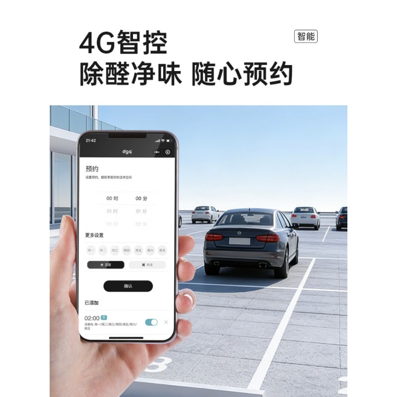 Car air purifier, special form - Odor Eliminator Car 评论和价格