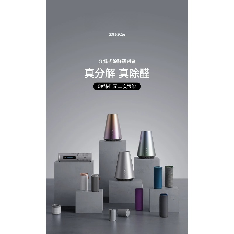 Car air purifier, special form - Odor Eliminator Car 评论和价格